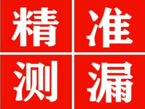 乌兰浩特暖气管漏水都是什么原因造成的呢？